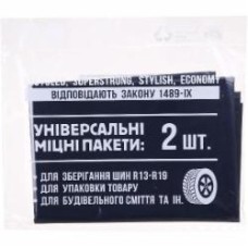 Пакет для упаковки шин Cherpack универсальные 70(2х15)х100 см rLDPE 51 мкм черные