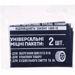 Пакет для упаковки шин Cherpack универсальные 70(2х15)х100 см rLDPE 51 мкм черные