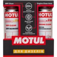 Очиститель топливной системы дизельных двигателей Motul DPF Clean 300мл + Engine Clean Auto Professional 300 мл
