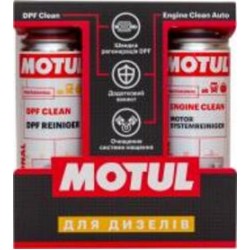 Очиститель топливной системы дизельных двигателей Motul DPF Clean 300мл + Engine Clean Auto Professional 300 мл