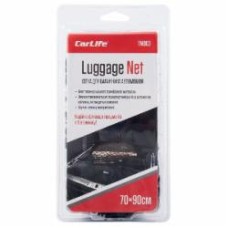 Стяжка cітка в багажник 70х90 см CarLife TN063 [019] Black