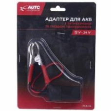Адаптер для АКБ Auto Assistance с зажимами и гнездом прикуривателя 12V - 24V AA1224