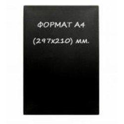 Табличка меловая меловой ценник пластиковый черный формата А4 5 шт.
