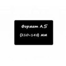 Ценник меловой меловой ценник формата А5 черный 5 шт.