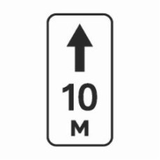 Знак дорожный GIS UKRAINE 7.2.2 Зона действия (I типоразмер) ГОСТ