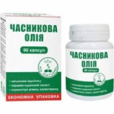Масло Красота и Здоровье часникова по 300 мг 90 шт./уп.