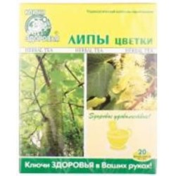 Фиточай Ключи здоровья Липовый цвет в фильтр-пакетах по 1.5 г 20 шт.