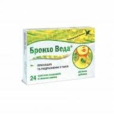 Леденцы Бронхо Веда со вкусом лимона №24 (12х2)