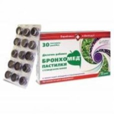 Пастилки Бронхомед с исланским мхом со вкусом черн. смородины №30 (15х2)