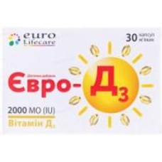 Евро-Д3 №30 (15х2) Euro lifecare капсулы 2000 МЕ