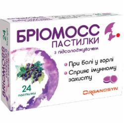 БАД Бриомосс пастилки 24 шт.