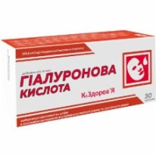 Добавка диетическая Красота и Здоровье Гиалуроновая кислота таблетки по 250 мг 30 шт.