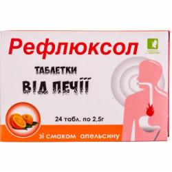 Таблетки Красота и Здоровье от изжоги Рефлюксол по 2,5 г со вкусом апельсина 24 шт.
