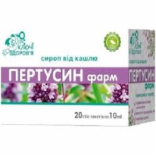 Добавка диетическая Пертусин Фарм сироп стик 10 мл 20 шт.