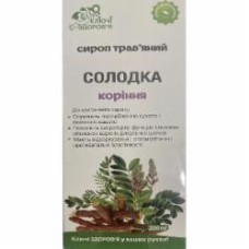 Сироп Ключи здоровья Сладкие корни флакон с мерным стаканчиком 200 мл 1 шт.