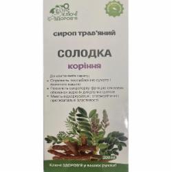 Сироп Ключи здоровья Сладкие корни флакон с мерным стаканчиком 200 мл 1 шт.