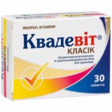 Квадевит Класик 30 шт./уп.