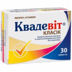 Квадевит Класик 30 шт./уп.