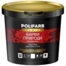 Краска интерьерная акриловая Polifarb Краски Природы шелковистый мат снежная белизна 12,5 кг