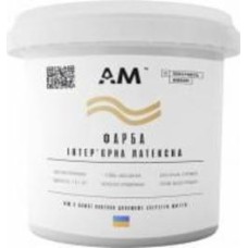 Краска интерьерная латексная AM Coatings мат 1 л 1,37 кг