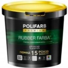 Краска универсальная резиновая Polifarb RUBBER FARBA мат коричнево-шоколадный RAL 8017 1,2 кг