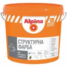 Краска структурная Alpina EXPERT Strukturfarbe мат белый 10 л 16 кг