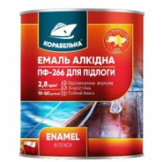 Эмаль КОРАБЕЛЬНА алкидная для пола ПФ-266 желто-коричневый глянец 2,8 кг