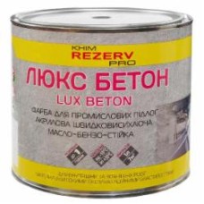 Краска Хімрезерв PRO акриловая Люкс-Бетон желтый мат 2,7 кг