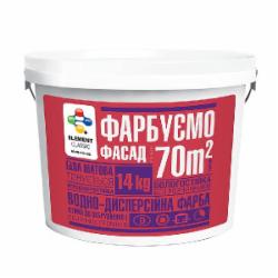 Краска фасадная водоэмульсионная Element Classic мат 14 кг