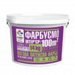 Краска интерьерная водоэмульсионная Element Classic мат 14 кг