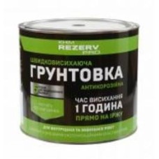 Грунтовка Хімрезерв антикоррозионная быстросохнущая серый мат 2,5 кг
