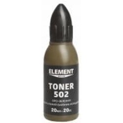 Пигмент Element Decor Toner серо-зеленый 20 мл