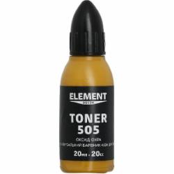 Пигмент Element Decor Toner оксид охра 20 мл