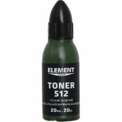 Пигмент Element Decor Toner лесной зеленый 20 мл