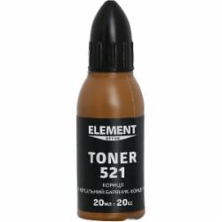 Пигмент Element Decor Toner корица 20 мл