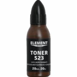 Пигмент Element Decor Toner серо-коричневый 20 мл