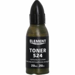 Пигмент Element Decor Toner пепельно-серый 20 мл
