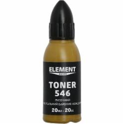 Пигмент Element Decor Toner песочный 20 мл
