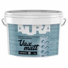 Декоративный воск Aura® Vax Matt прозрачный 1 кг