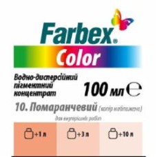Колорант Farbex Color оранжевый 100 мл