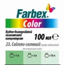 Колорант Farbex Color светло-зеленый 100 мл