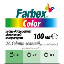 Колорант Farbex Color светло-зеленый 100 мл