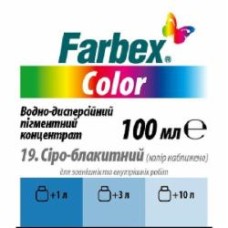 Колорант Farbex Color серо-голубой 100 мл