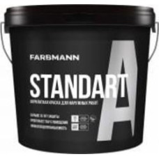 Краска фасадная латексная Farbmann Standart A база LС мат база под тонировку 9 л