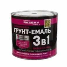 Грунт-эмаль Хімрезерв PRO 3в1 графит шелковистый глянец 2,5 кг