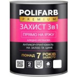 Эмаль антикоррозионная Polifarb Защита 3в1 RAL 7035 светлый серый RAL 7035 глянец 2,5 кг