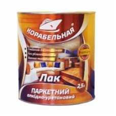 Лак паркетный алкидно-уретановый КОРАБЕЛЬНА высокий глянец бесцветный 2,5 л Лак паркетный алкидно-уретановый КОРАБЕЛЬНА высокий глянец бесцветный 2,5 л