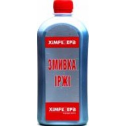 Средство для удаления ржавчины Хімрезерв 1 кг