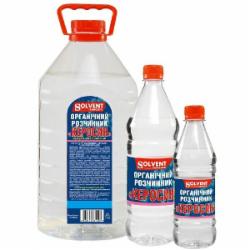 Растворитель оганический геросин SOLVENT 0,335 кг
