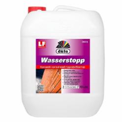 Гидрофобизатор Dufa Wasserstopp 10 л